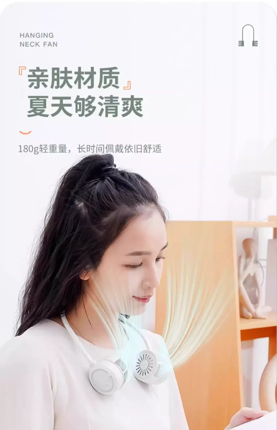 2026 Upgraded Neck-Hanging Lazy Fan, Cooling Mini Bladeless Portable Neck Fan, New Model, Silent — feature 13