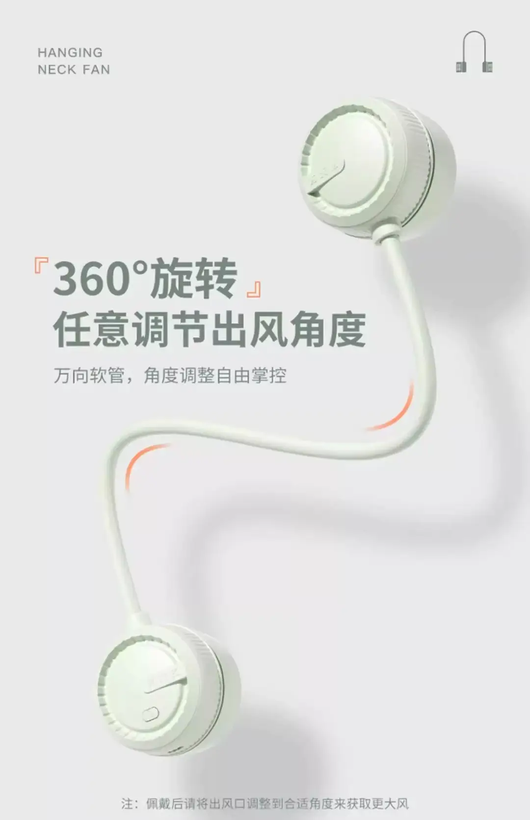 2026 Upgraded Neck-Hanging Lazy Fan, Cooling Mini Bladeless Portable Neck Fan, New Model, Silent — feature 19