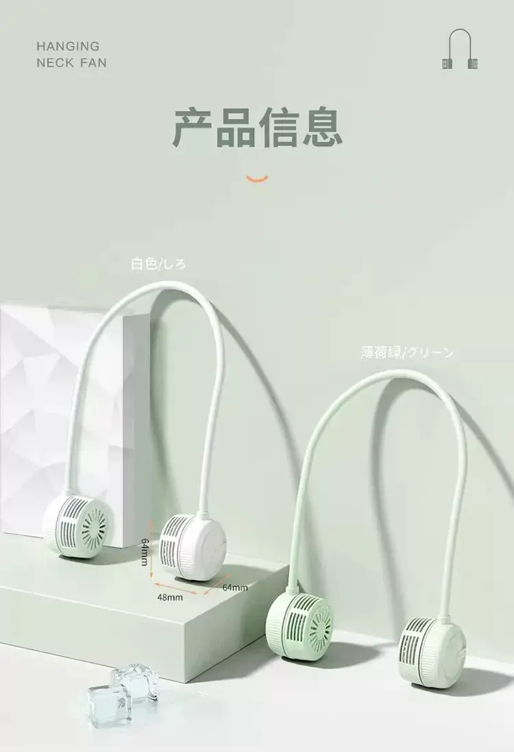 2026 Upgraded Neck-Hanging Lazy Fan, Cooling Mini Bladeless Portable Neck Fan, New Model, Silent — feature 24
