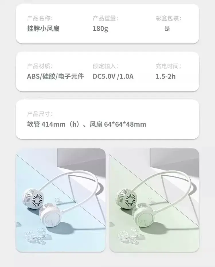 2026 Upgraded Neck-Hanging Lazy Fan, Cooling Mini Bladeless Portable Neck Fan, New Model, Silent — feature 25