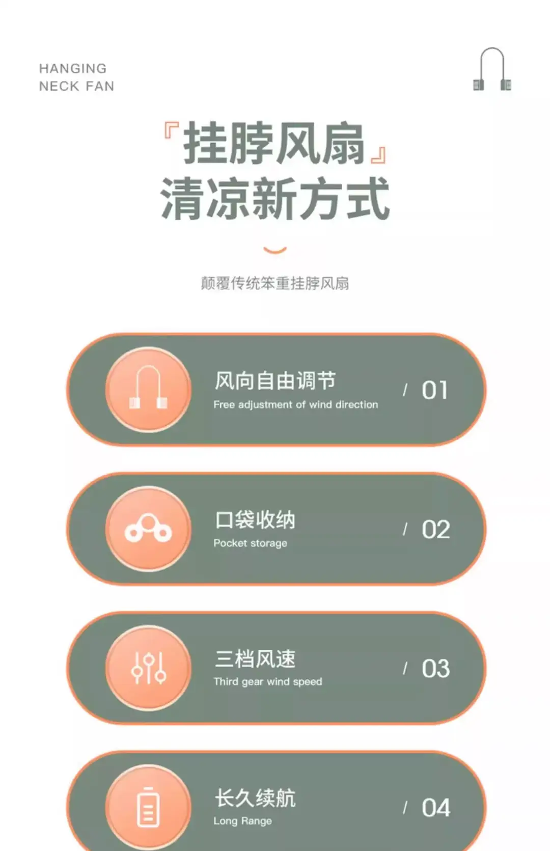 2026 Upgraded Neck-Hanging Lazy Fan, Cooling Mini Bladeless Portable Neck Fan, New Model, Silent — feature 3