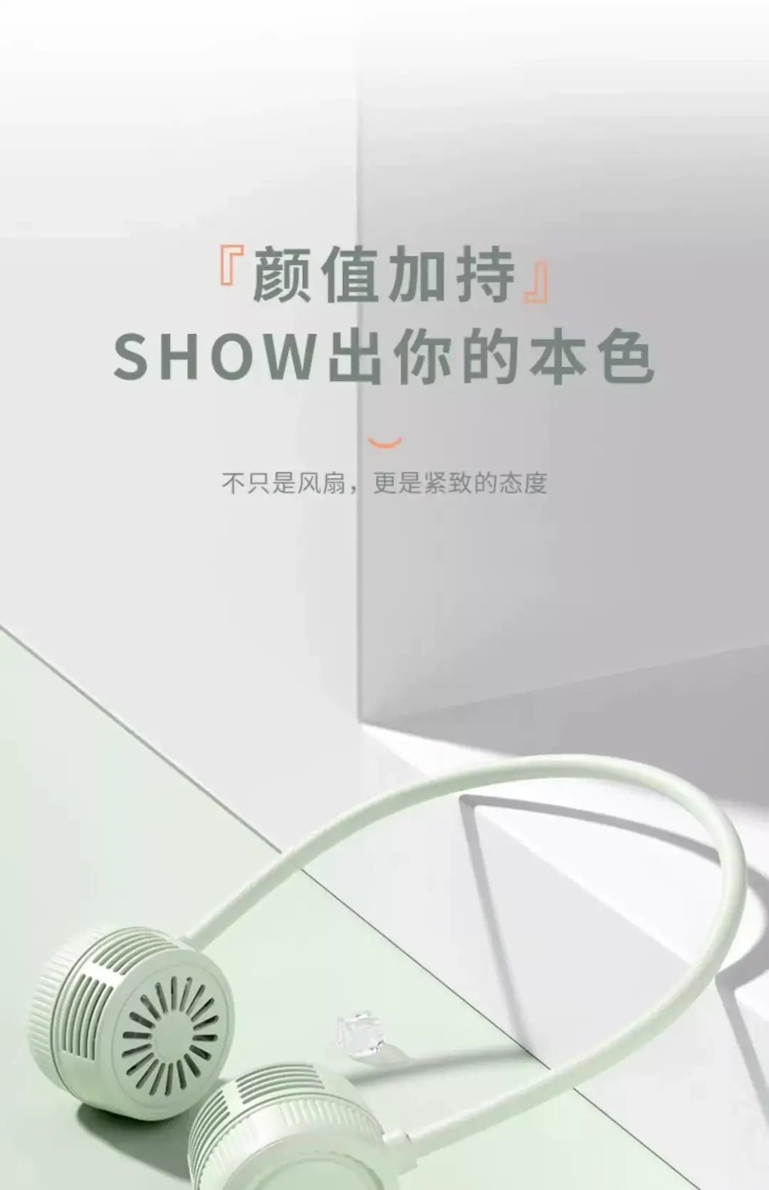2026 Upgraded Neck-Hanging Lazy Fan, Cooling Mini Bladeless Portable Neck Fan, New Model, Silent — feature 5