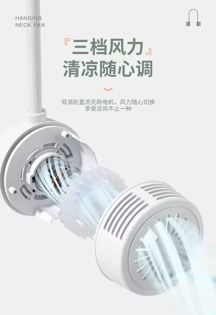 2026 Upgraded Neck-Hanging Lazy Fan, Cooling Mini Bladeless Portable Neck Fan, New Model, Silent — feature 9