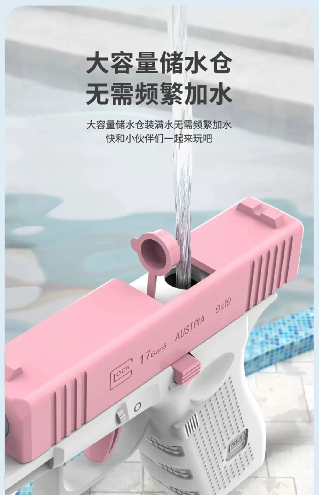 Manual Continuous-Firing Water Gun with Linkage Return-To-Recoil Mechanism, Stress-Relieving Children's Water Toy with Powerful Force, a Must-Have for Swimming Pools and Beach Play — feature 10