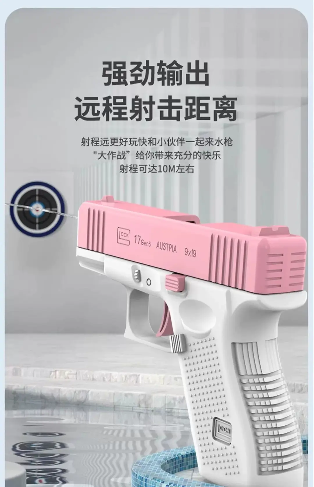 Manual Continuous-Firing Water Gun with Linkage Return-To-Recoil Mechanism, Stress-Relieving Children's Water Toy with Powerful Force, a Must-Have for Swimming Pools and Beach Play — feature 4