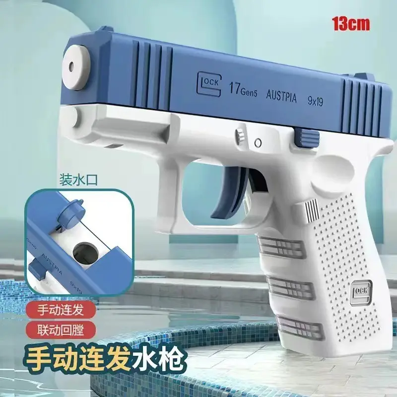 Manual Continuous-Firing Water Gun with Linkage Return-To-Recoil Mechanism, Stress-Relieving Children's Water Toy with Powerful Force, a Must-Have for Swimming Pools and Beach Play