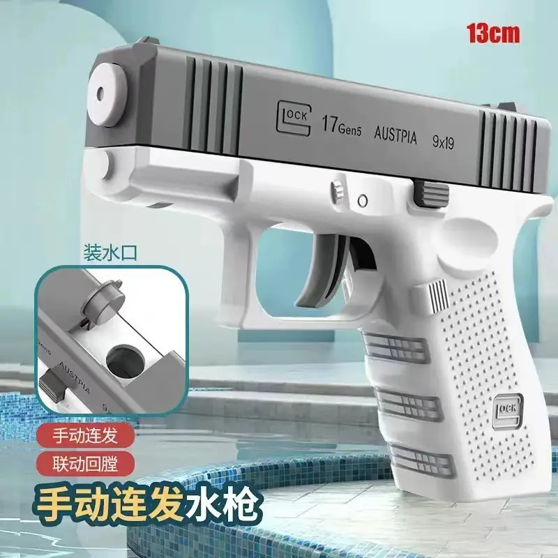 Manual Continuous-Firing Water Gun with Linkage Return-To-Recoil Mechanism, Stress-Relieving Children's Water Toy with Powerful Force, a Must-Have for Swimming Pools and Beach Play