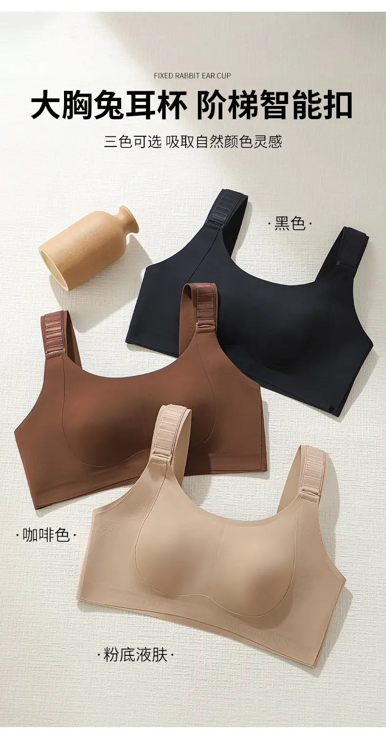 Adjustable Bra for Women with Large Busts, Minimizes Appearance, Lifts and Gathers Side Breasts, Prevents Sagging, Seamless, Plus Size — feature 11