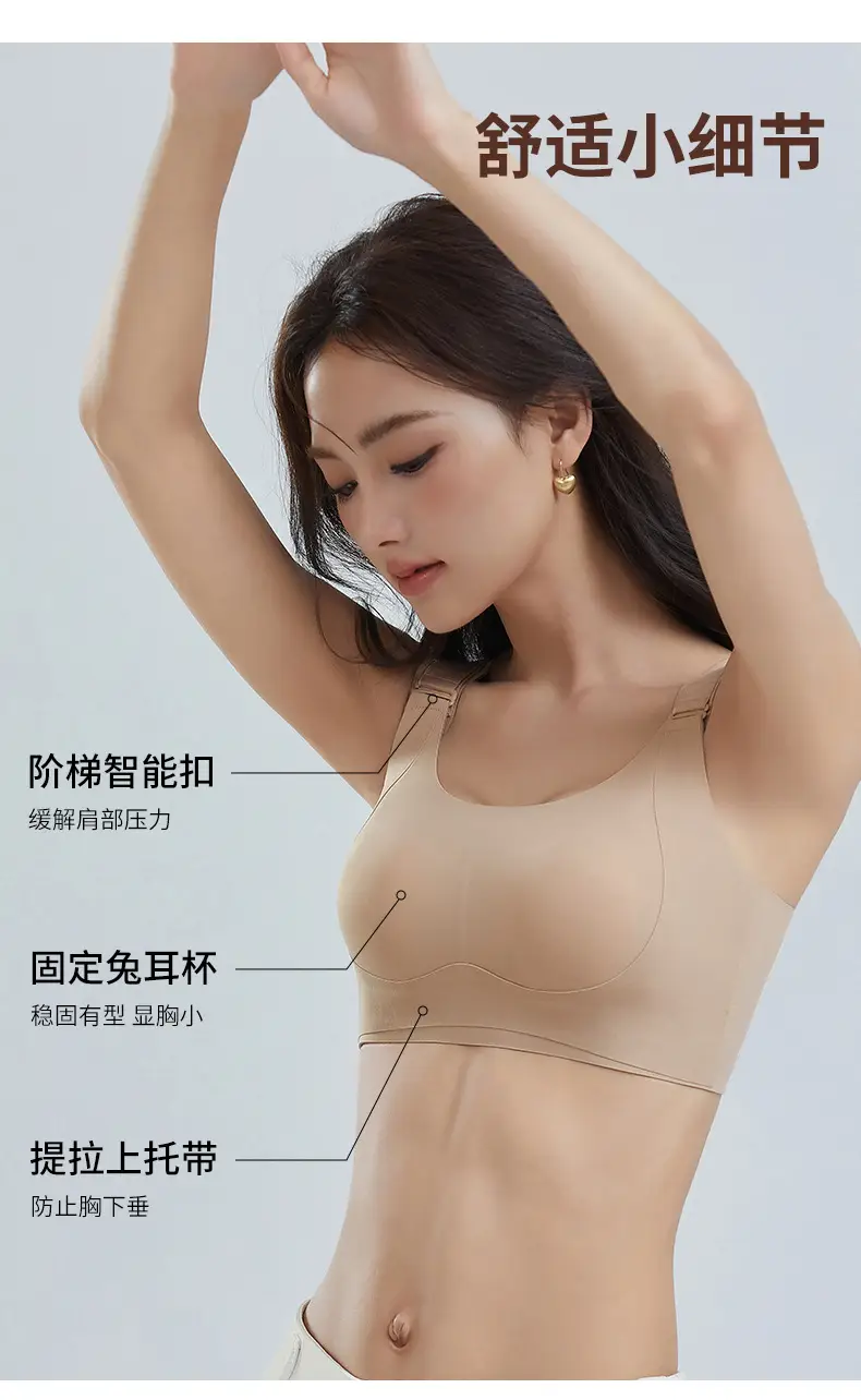 Adjustable Bra for Women with Large Busts, Minimizes Appearance, Lifts and Gathers Side Breasts, Prevents Sagging, Seamless, Plus Size — feature 7
