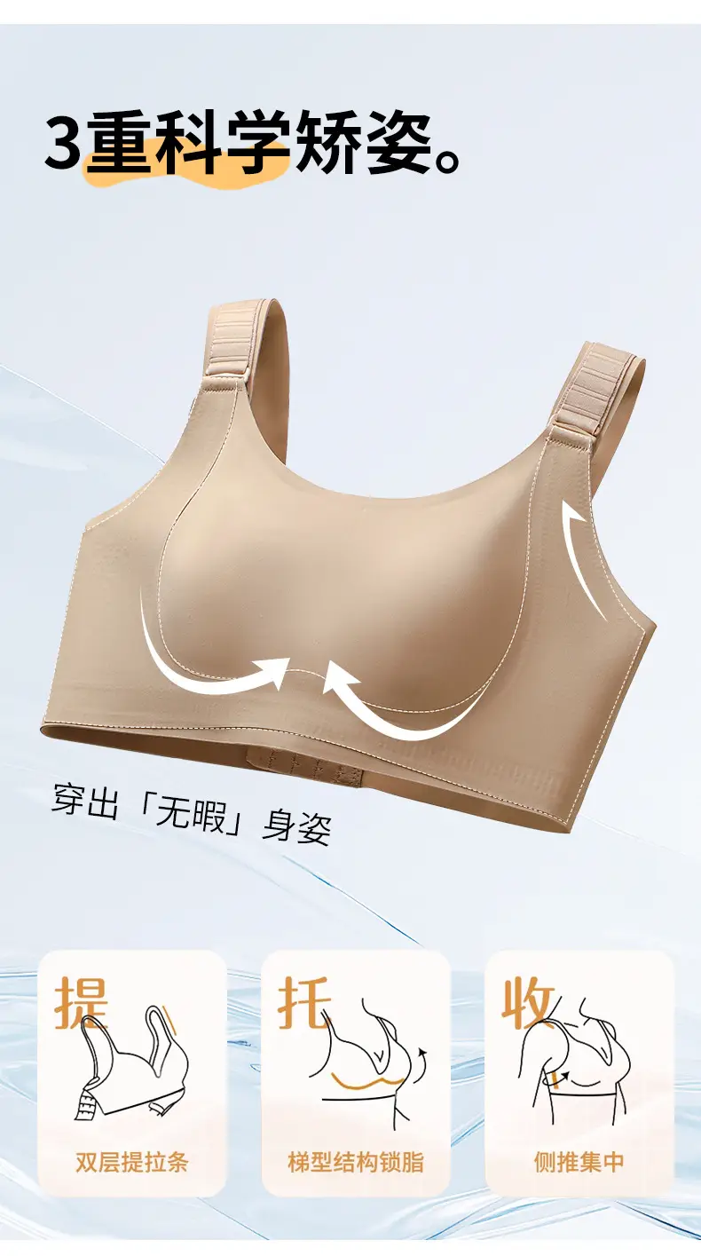 Adjustable Bra for Women with Large Busts, Minimizes Appearance, Lifts and Gathers Side Breasts, Prevents Sagging, Seamless, Plus Size — feature 9