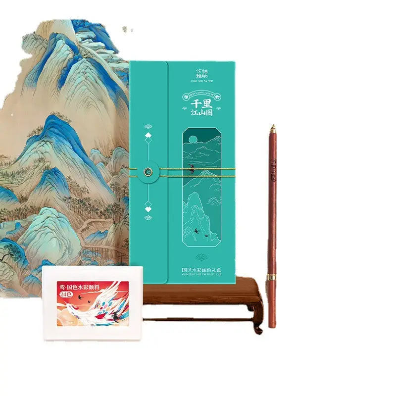 Feile Bird Watercolor Line Drawing Set: Elegant Pocket Art Supplies for Coloring Jiangshan Landscape Paintings, Plants, and the Forbidden City