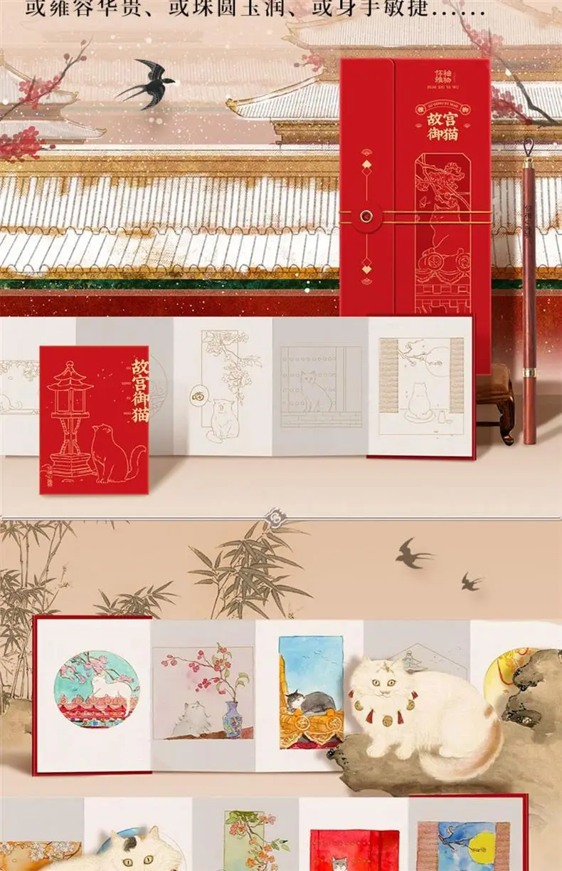 Feile Bird Watercolor Line Drawing Set: Elegant Pocket Art Supplies for Coloring Jiangshan Landscape Paintings, Plants, and the Forbidden City — feature 10