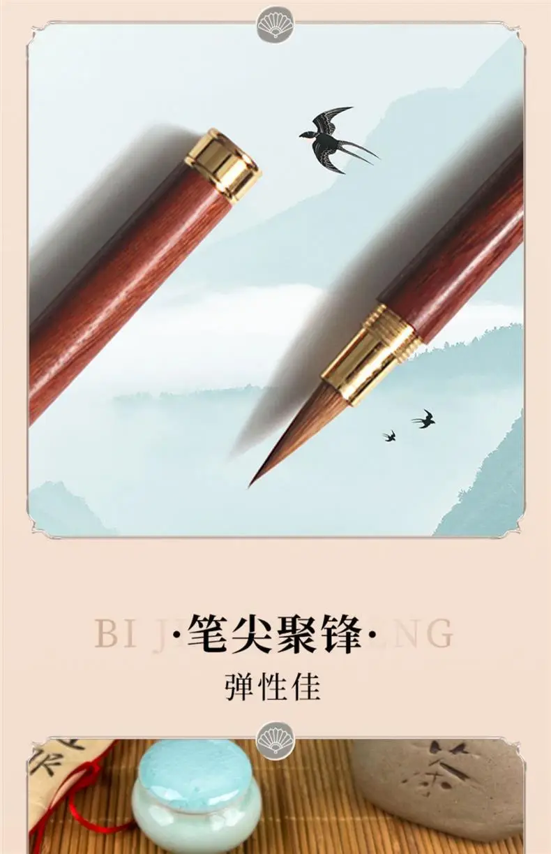 Feile Bird Watercolor Line Drawing Set: Elegant Pocket Art Supplies for Coloring Jiangshan Landscape Paintings, Plants, and the Forbidden City — feature 23