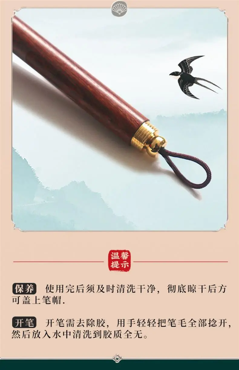 Feile Bird Watercolor Line Drawing Set: Elegant Pocket Art Supplies for Coloring Jiangshan Landscape Paintings, Plants, and the Forbidden City — feature 26