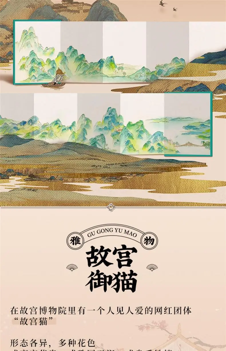 Feile Bird Watercolor Line Drawing Set: Elegant Pocket Art Supplies for Coloring Jiangshan Landscape Paintings, Plants, and the Forbidden City — feature 9