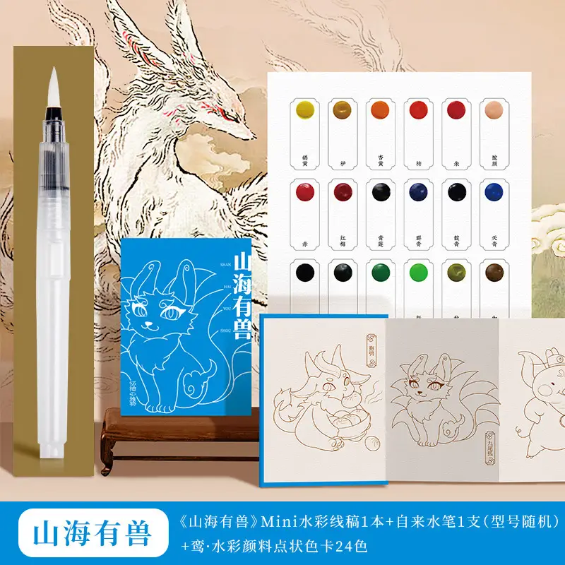 Feile Bird Watercolor Line Drawing Set: Elegant Pocket Art Supplies for Coloring Jiangshan Landscape Paintings, Plants, and the Forbidden City