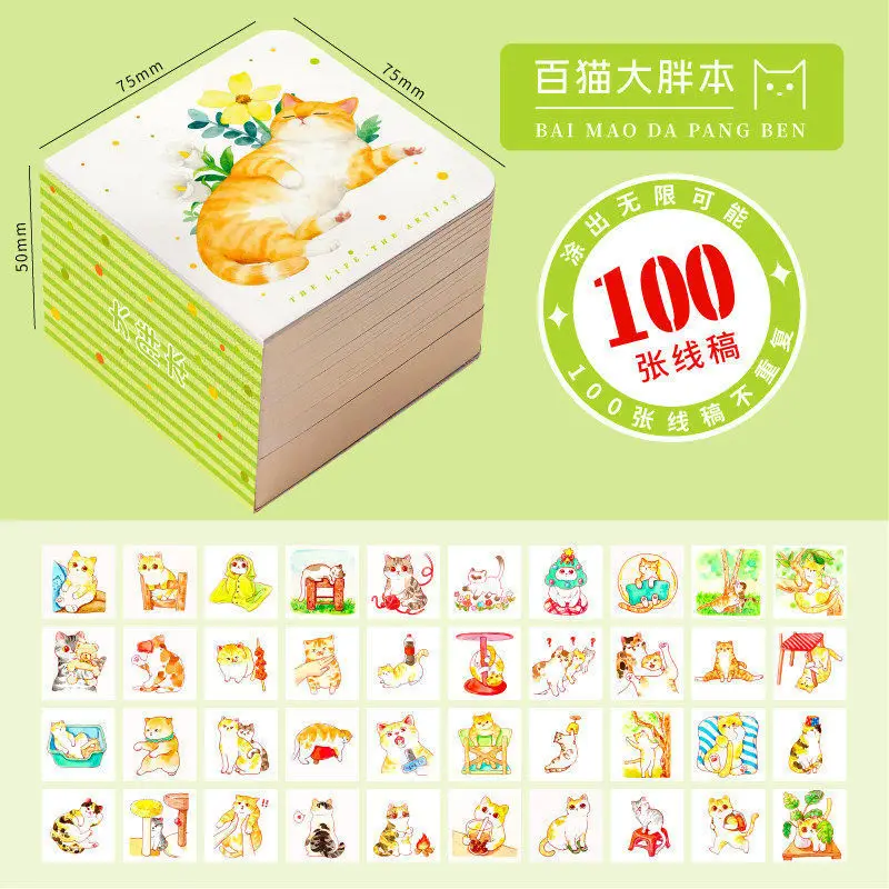 Feile Bird Watercolor Line Drawing Set: Elegant Pocket Art Supplies for Coloring Jiangshan Landscape Paintings, Plants, and the Forbidden City