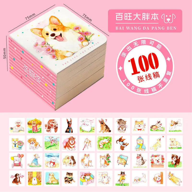 Feile Bird Watercolor Line Drawing Set: Elegant Pocket Art Supplies for Coloring Jiangshan Landscape Paintings, Plants, and the Forbidden City