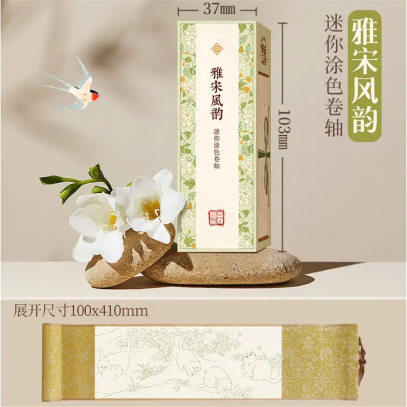 Feile Bird Watercolor Line Drawing Set: Elegant Pocket Art Supplies for Coloring Jiangshan Landscape Paintings, Plants, and the Forbidden City