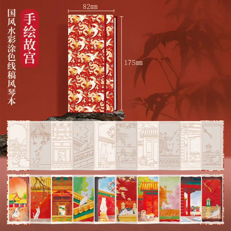 Feile Bird Watercolor Line Drawing Set: Elegant Pocket Art Supplies for Coloring Jiangshan Landscape Paintings, Plants, and the Forbidden City