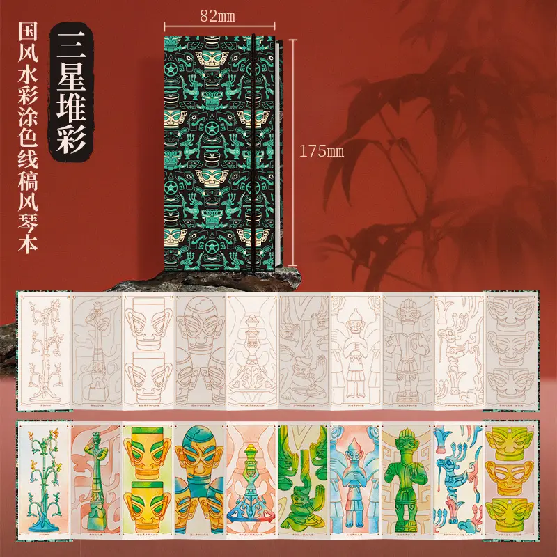 Feile Bird Watercolor Line Drawing Set: Elegant Pocket Art Supplies for Coloring Jiangshan Landscape Paintings, Plants, and the Forbidden City