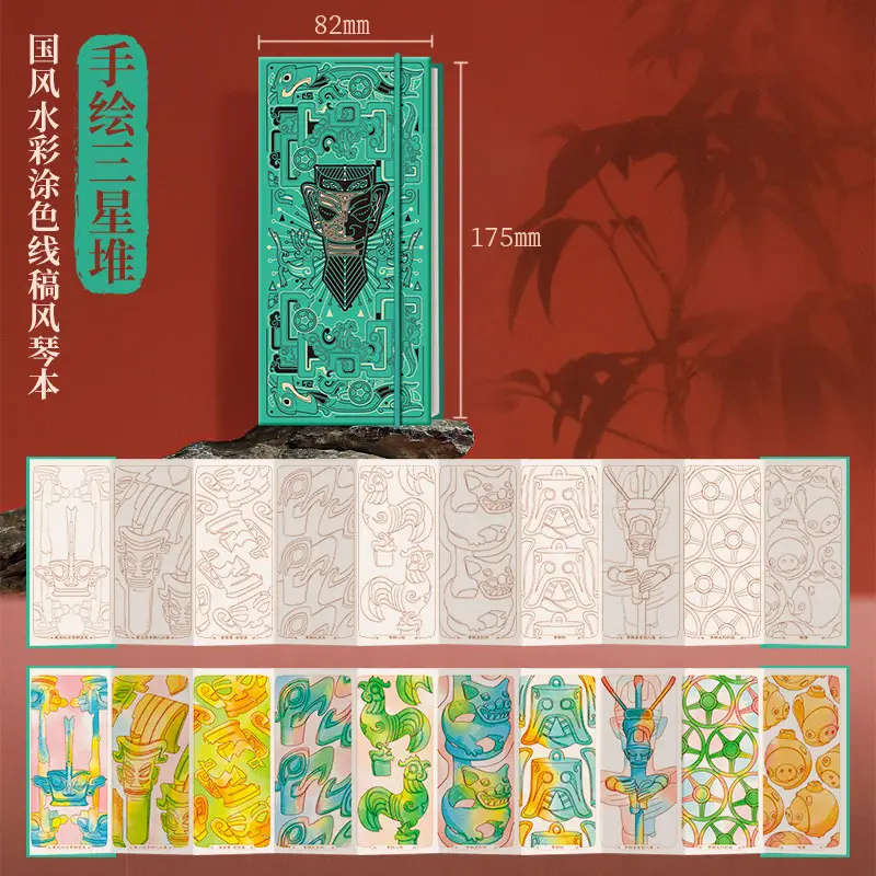 Feile Bird Watercolor Line Drawing Set: Elegant Pocket Art Supplies for Coloring Jiangshan Landscape Paintings, Plants, and the Forbidden City