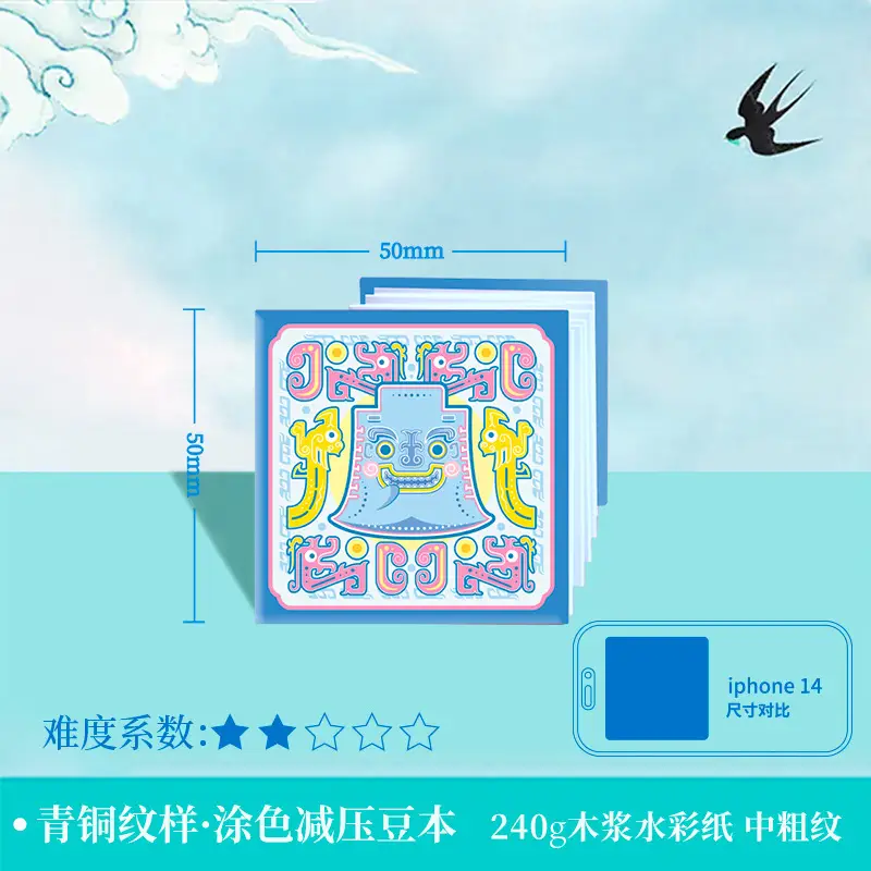 Feile Bird Watercolor Line Drawing Set: Elegant Pocket Art Supplies for Coloring Jiangshan Landscape Paintings, Plants, and the Forbidden City