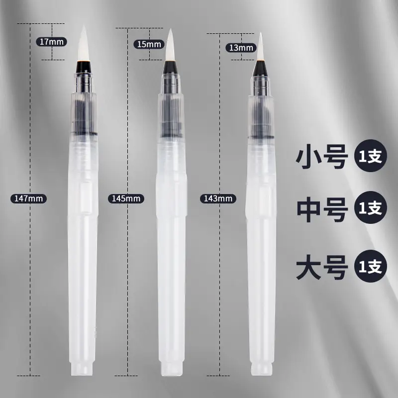 Feile Bird Watercolor Line Drawing Set: Elegant Pocket Art Supplies for Coloring Jiangshan Landscape Paintings, Plants, and the Forbidden City