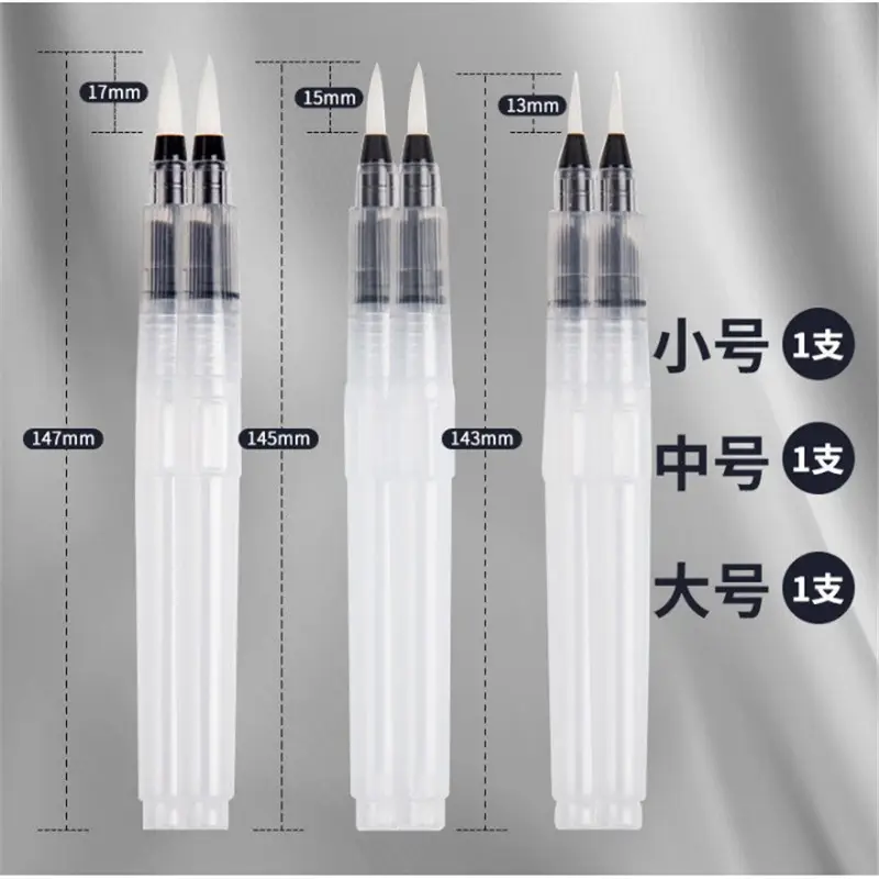 Feile Bird Watercolor Line Drawing Set: Elegant Pocket Art Supplies for Coloring Jiangshan Landscape Paintings, Plants, and the Forbidden City