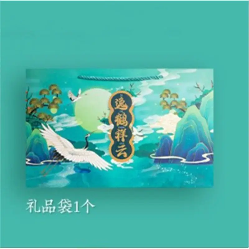 Feile Bird Watercolor Line Drawing Set: Elegant Pocket Art Supplies for Coloring Jiangshan Landscape Paintings, Plants, and the Forbidden City