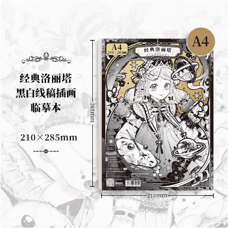 Feile Bird Watercolor Line Drawing Set: Elegant Pocket Art Supplies for Coloring Jiangshan Landscape Paintings, Plants, and the Forbidden City