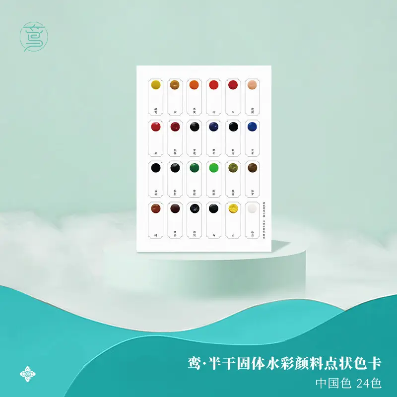 Feile Bird Watercolor Line Drawing Set: Elegant Pocket Art Supplies for Coloring Jiangshan Landscape Paintings, Plants, and the Forbidden City