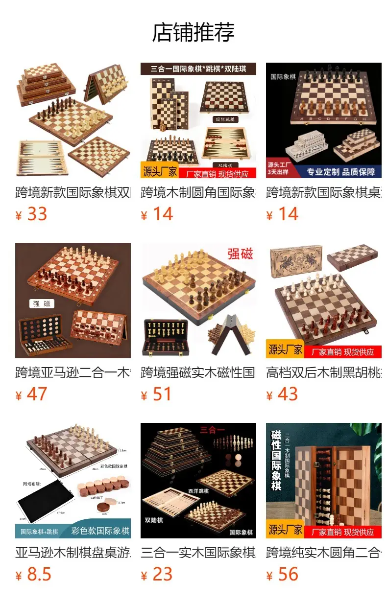 Factory Direct Sales Cross-Border Magnetic Portable Three-In-One Chess, Checkers, and Backgammon Educational Desktop Toys — feature 1