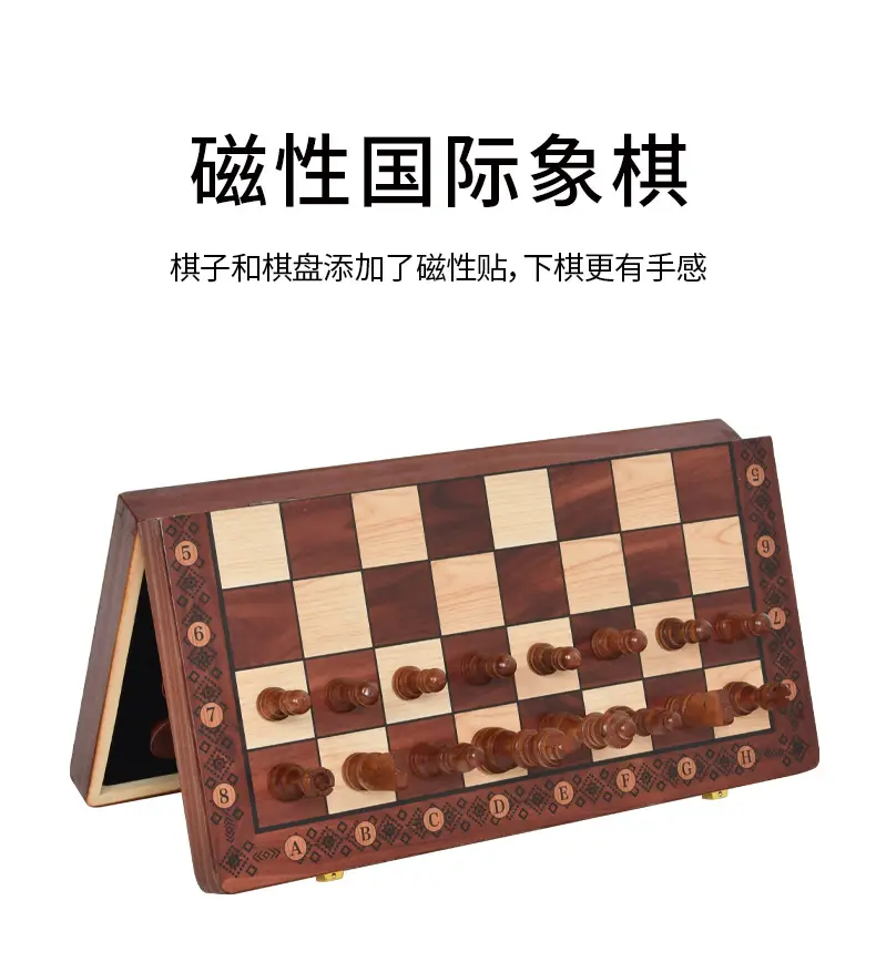 Factory Direct Sales Cross-Border Magnetic Portable Three-In-One Chess, Checkers, and Backgammon Educational Desktop Toys — feature 11