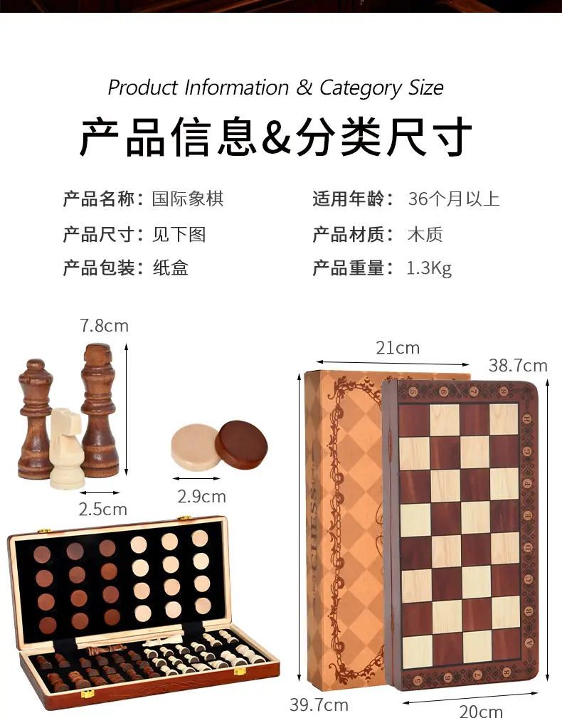 Factory Direct Sales Cross-Border Magnetic Portable Three-In-One Chess, Checkers, and Backgammon Educational Desktop Toys — feature 5