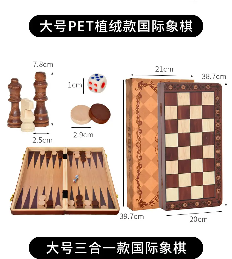 Factory Direct Sales Cross-Border Magnetic Portable Three-In-One Chess, Checkers, and Backgammon Educational Desktop Toys — feature 6