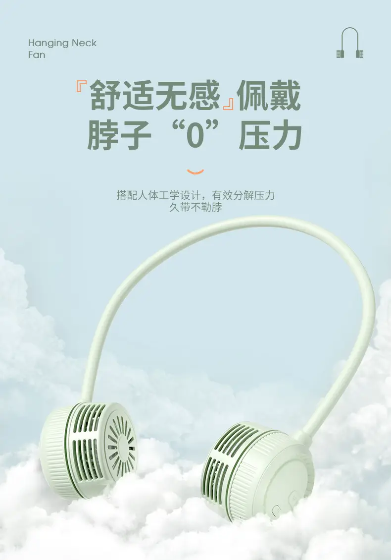 Neck-Hanging Fan, Bladeless, USB Rechargeable, Turbo Neck Mini Fan, Portable Small Fan, Silent — feature 16