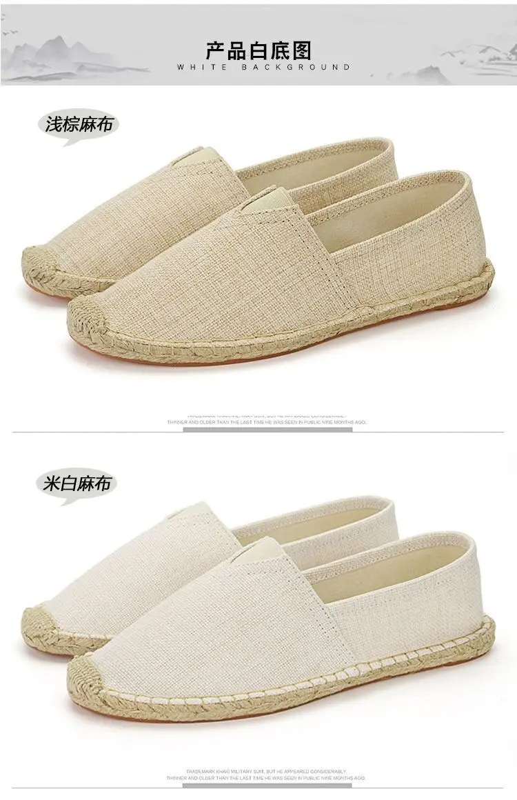 Summer Handmade Linen-Soled Straw Shoes for Men, Slip-On Lazy Fisherman Shoes, Casual Breathable Sweat-Absorbent Single Shoes, Canvas Shoes — feature 40