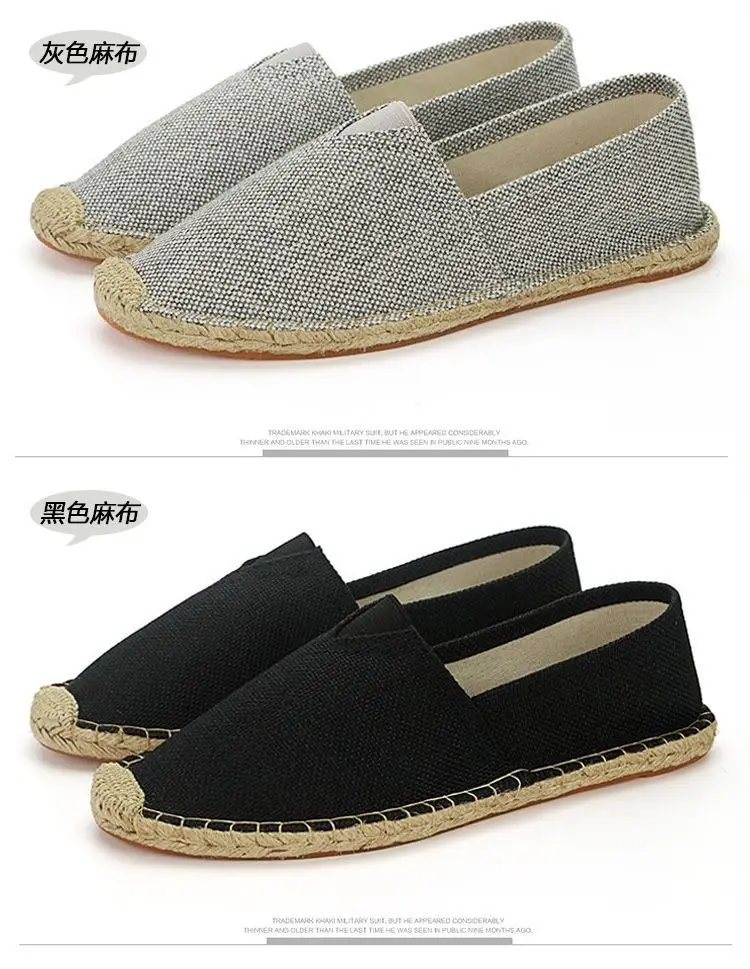 Summer Handmade Linen-Soled Straw Shoes for Men, Slip-On Lazy Fisherman Shoes, Casual Breathable Sweat-Absorbent Single Shoes, Canvas Shoes — feature 41