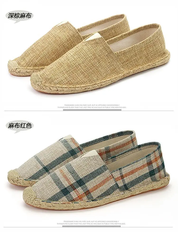 Summer Handmade Linen-Soled Straw Shoes for Men, Slip-On Lazy Fisherman Shoes, Casual Breathable Sweat-Absorbent Single Shoes, Canvas Shoes — feature 42