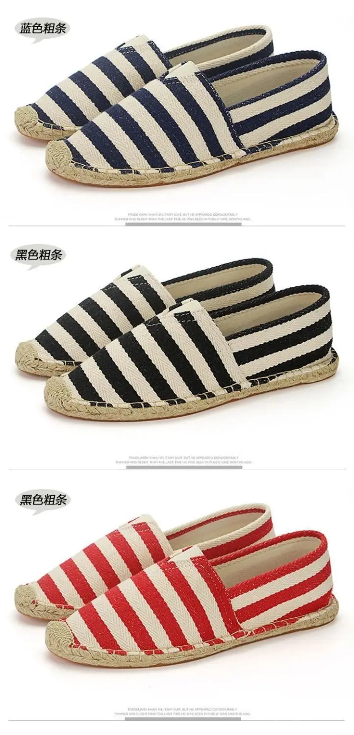 Summer Handmade Linen-Soled Straw Shoes for Men, Slip-On Lazy Fisherman Shoes, Casual Breathable Sweat-Absorbent Single Shoes, Canvas Shoes — feature 44