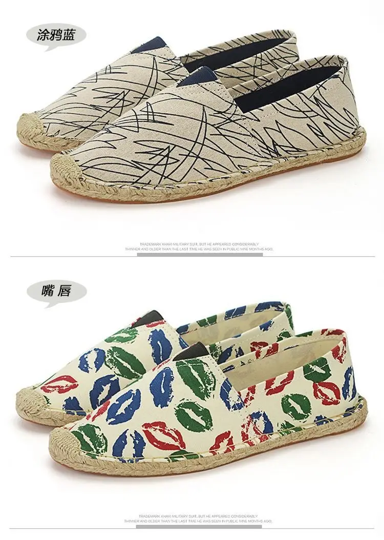 Summer Handmade Linen-Soled Straw Shoes for Men, Slip-On Lazy Fisherman Shoes, Casual Breathable Sweat-Absorbent Single Shoes, Canvas Shoes — feature 45