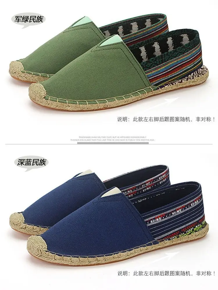 Summer Handmade Linen-Soled Straw Shoes for Men, Slip-On Lazy Fisherman Shoes, Casual Breathable Sweat-Absorbent Single Shoes, Canvas Shoes — feature 47