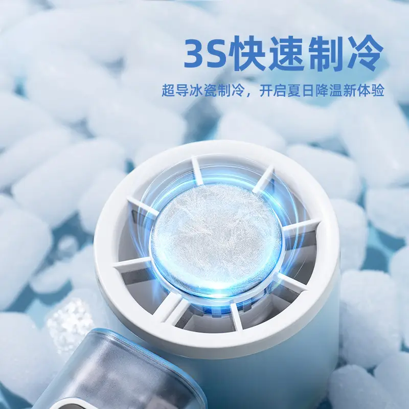 26 New Models of Automatic Oscillating Fans with Semiconductor Cooling, Long Battery Life, Desktop Lighting, Outdoor Customization, and Handheld Mini Fans