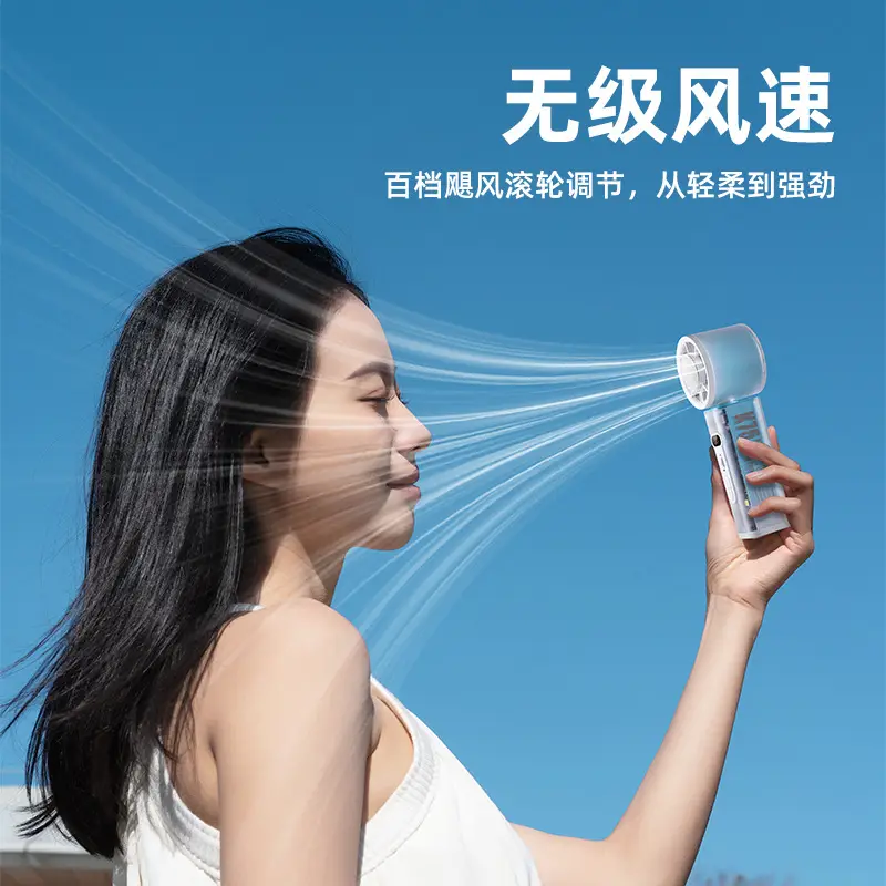 26 New Models of Automatic Oscillating Fans with Semiconductor Cooling, Long Battery Life, Desktop Lighting, Outdoor Customization, and Handheld Mini Fans