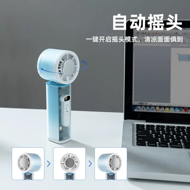 26 New Models of Automatic Oscillating Fans with Semiconductor Cooling, Long Battery Life, Desktop Lighting, Outdoor Customization, and Handheld Mini Fans
