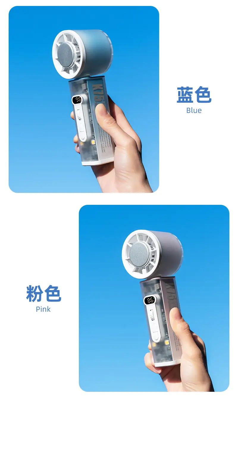 26 New Models of Automatic Oscillating Fans with Semiconductor Cooling, Long Battery Life, Desktop Lighting, Outdoor Customization, and Handheld Mini Fans — feature 16