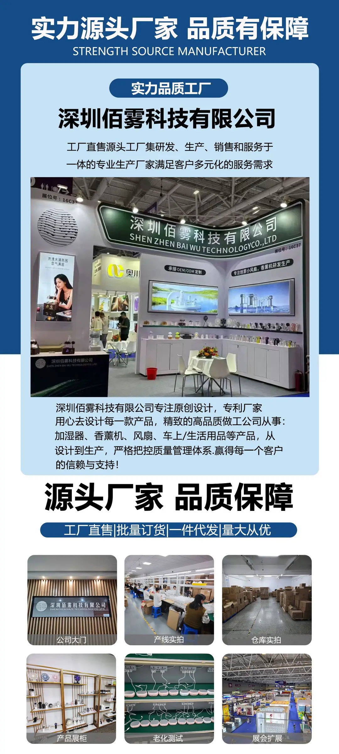 26 New Models of Automatic Oscillating Fans with Semiconductor Cooling, Long Battery Life, Desktop Lighting, Outdoor Customization, and Handheld Mini Fans — feature 2
