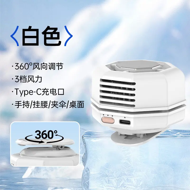 26 New Models of Automatic Oscillating Fans with Semiconductor Cooling, Long Battery Life, Desktop Lighting, Outdoor Customization, and Handheld Mini Fans