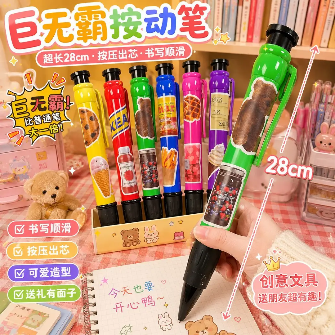 High-Appearance Giant Gel Pens, Jumbo Large Ballpoint Pens, Extra-Large Pencils, Funny Giant Stationery, Quirky Wholesale — feature 1